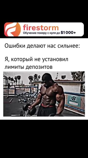 Бесплатный курс по заработку покером в описании смотреть онлайн