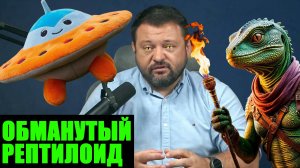 Что реально горит у отъехавших россиян? Новая ложь старого депутата