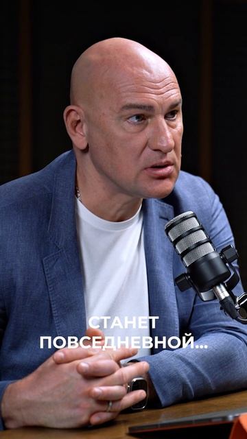 КРИПТА ВМЕСТО ФИАТНЫХ ДЕНЕГ | ГАНДАПАС Х АБРАМОВ смотреть онлайн