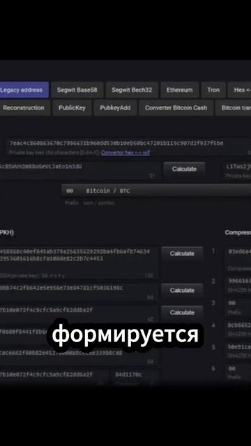 Как создать биткоин кошелек без интернета. смотреть онлайн