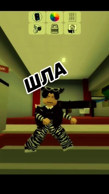 Нужно было в пятницу#пятница выложить#zebrazi #roblox #зебра смотреть онлайн