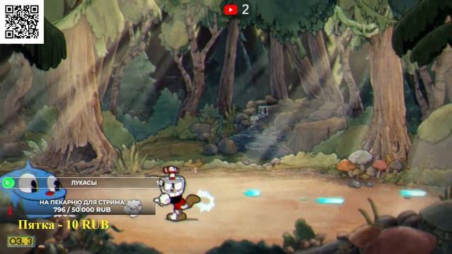 Cuphead 1 часть пробная
