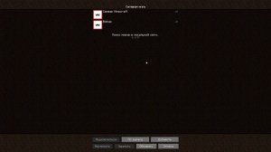 minecraft светящийся факел в руке 1.17-1.21.4