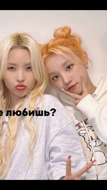 Текст не видно #актив #kpop #рекомендации #gidle смотреть онлайн