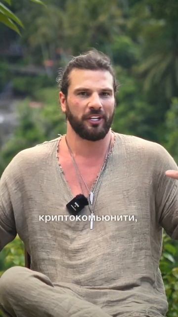 В какие криптоактивы нужно инвестировать в 2024 г.? Моя с смотреть онлайн