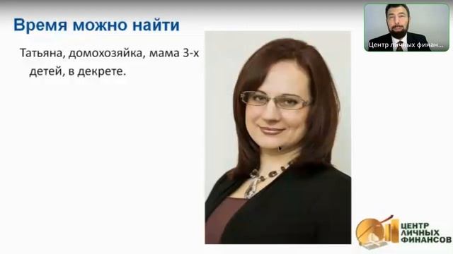 5 элементов по управлению деньгами смотреть онлайн