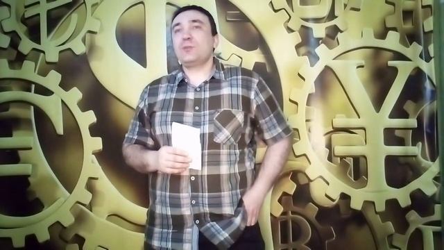 Перед инвестированием куда либо, составьте план на жи?