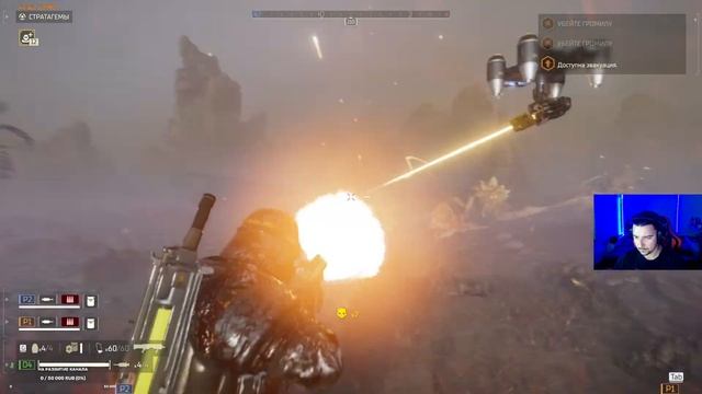 Helldivers 2 - 10 уровень сложности! Фармим супер кредиты! смотреть онлайн