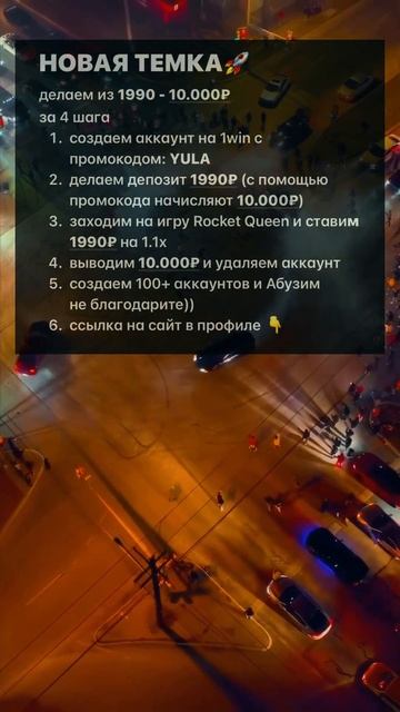 КРУТОЙ СПОСОБ ЗАРАБОТКА 😎😎 #бмв #темки #заработок