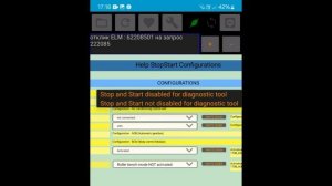 Второй способ отключения старт-стоп на Рено Экутвикер
