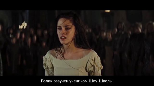 Демо-запись озвучивания отрывка из фильма "Белоснежка и охотник". смотреть онлайн