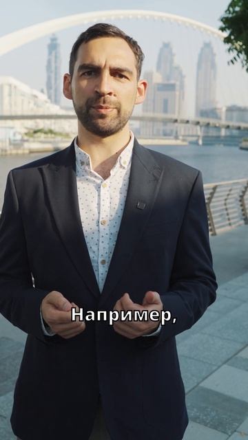 Как открыть личный банковский счет в ОАЭ #банки #дубай