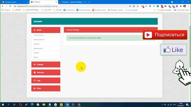 Без вложений NEW BUX ClixPlanet , лёгкий заработок на сёрфинге смотреть онлайн