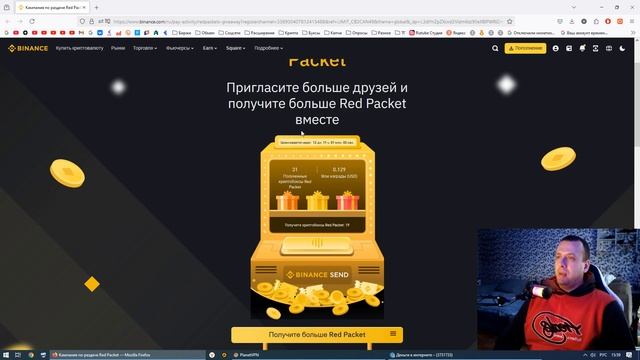 Как получить криптовалюту бесплатно в криптобоксах о? смотреть онлайн