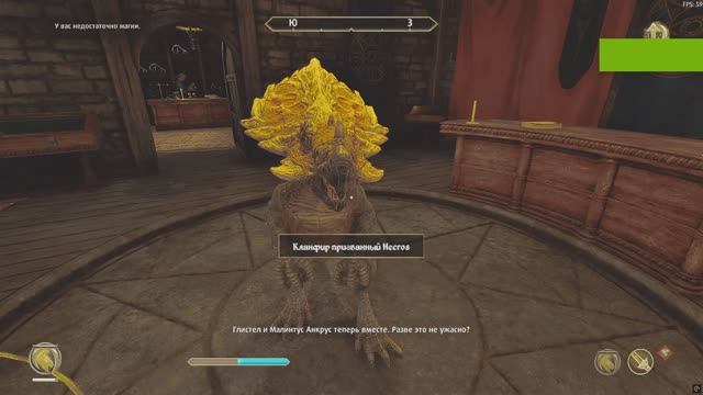 The Elder Scrolls IV  Oblivion Remastered -Кланфир ( призыв.внешний вид.бой)