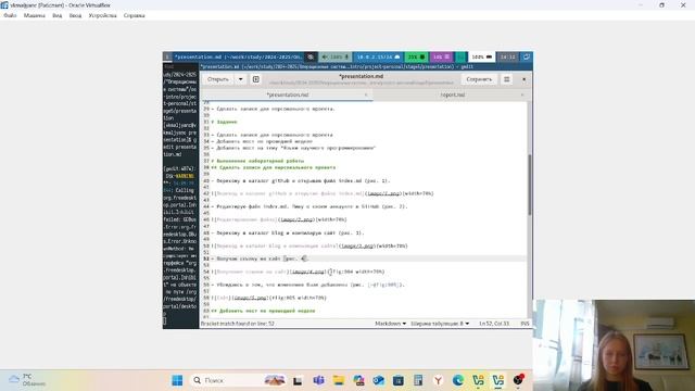 Операционные системы. Создание презентации по индивидуальному проекту этап 5 смотреть онлайн