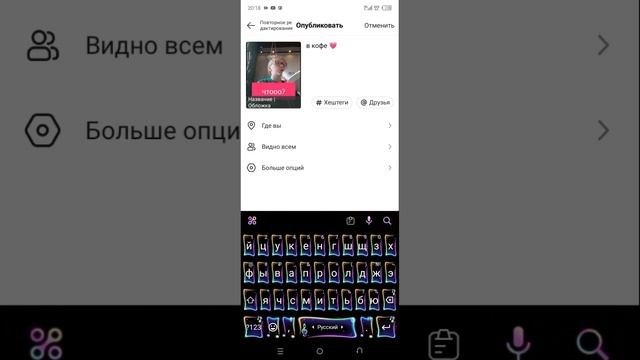 Как получить галочку в 2024 году в Лайке? всё расскажу зд смотреть онлайн