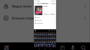 Как получить галочку в 2024 году в Лайке? всё расскажу зд