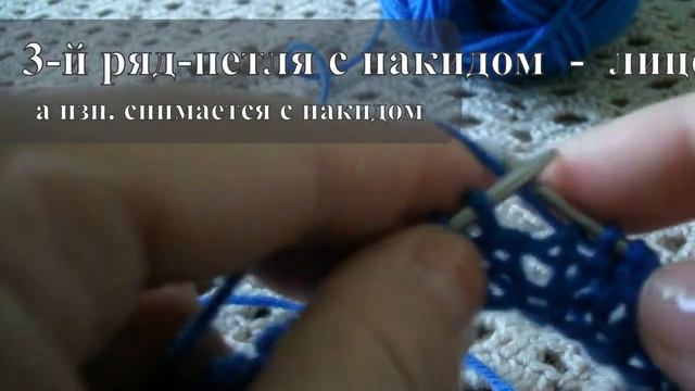 Новичкам в вязании. Узор с описанием. Английская резинка 1х1 - вязание по описанию смотреть онлайн