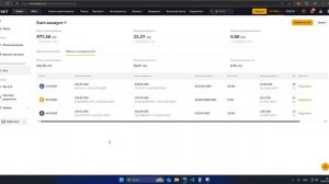 Пул ликвидности, биржа Bybit. Доход 2,5% в месяц