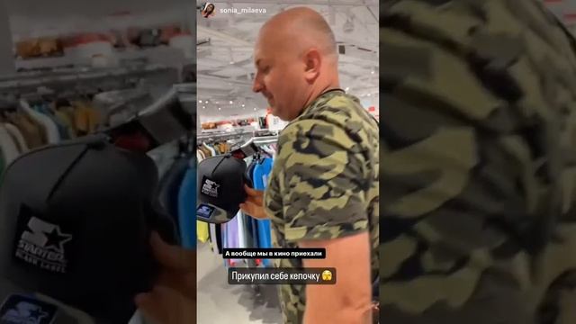 Сергей Губанов (Instagram stories от 5.08.24) смотреть онлайн