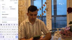 Уведомление на патент через Госуслуги.