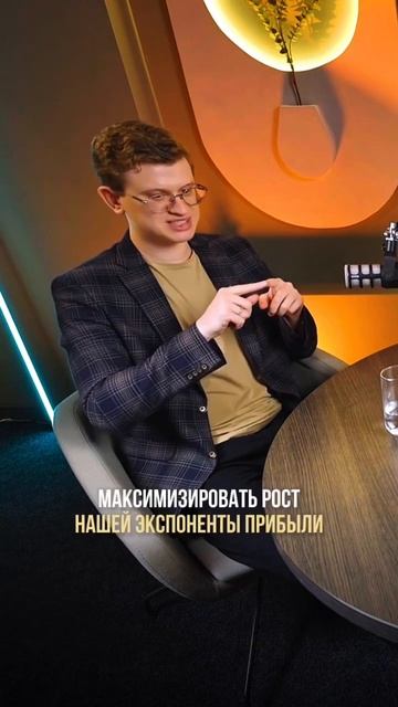 Автоматизация увеличивает прибыль бизнеса смотреть онлайн