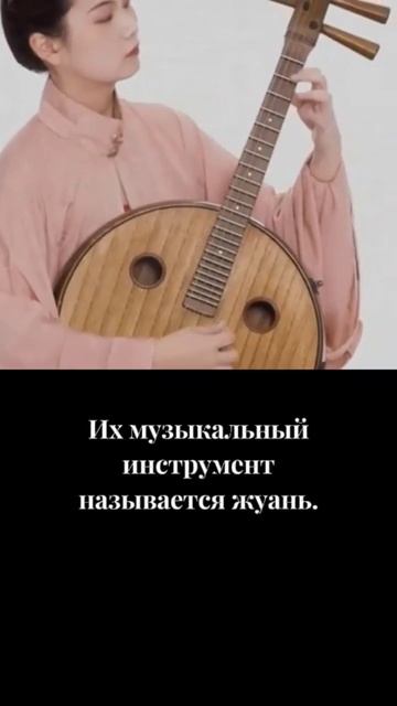 Музыкальный инструмент из Китая. Называется жуань. По? смотреть онлайн