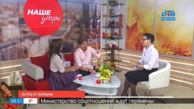 Льготное ипотечное кредитование для многодетных семе смотреть онлайн