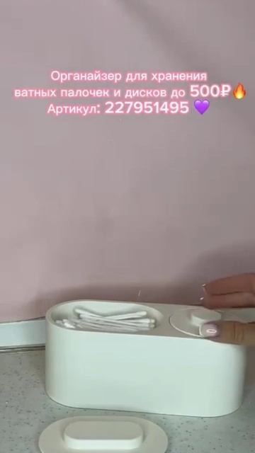 Красивые вещи для интерьера вашего дома. Купить орган? смотреть онлайн