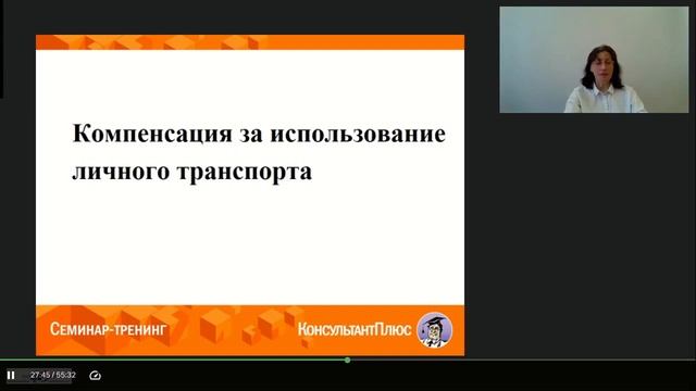 Страховые взносы что облагать в 2024 году смотреть онлайн