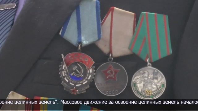 В областном архиве хранятся ценные сведения, связанные с освоением целины смотреть онлайн