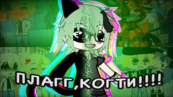 🎥🐞ВЕДЬ БЫТЬ ЛЕДИ БАГ... 😭//Реакция на фандом«ЛБИСК» в Гача Лайф(2 часть)//Gacha life