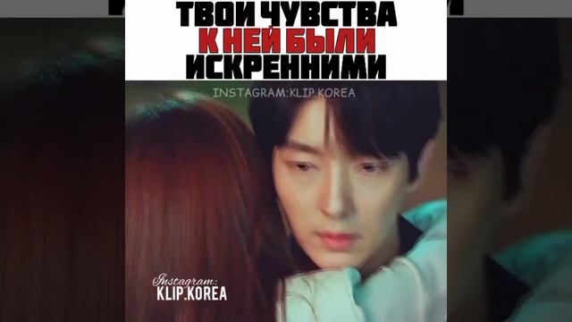 Цветок зла-Ли Джун Ги, Мун Чхе Вон смотреть онлайн