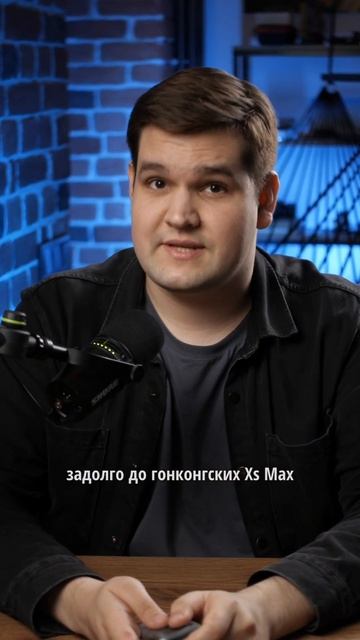 САМЫЙ МАЛЕНЬКИЙ iPhone в мире! смотреть онлайн