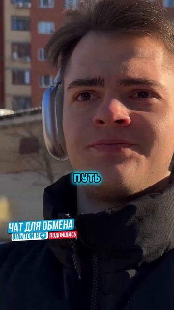 Заработок на iPhone: от метро до магазина! смотреть онлайн