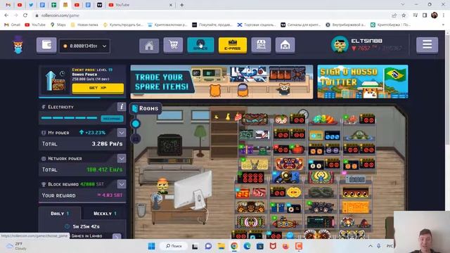 Играй и зарабатывай без вложений: Роллеркоин - криптов смотреть онлайн