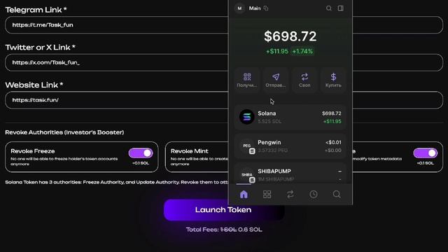 Как создать мемкоин за 2$ и заработать 15.000$!? Пошаговый ?
