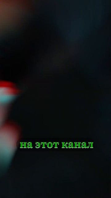 Есть кредит? Помощь от Мориарти! Выполняй условия. #рек смотреть онлайн