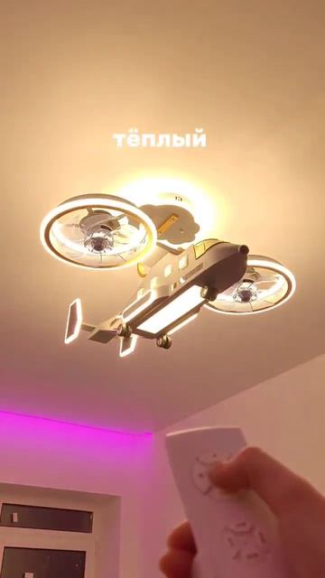 Детский светильник с 3 видами света #ремонтквартир #нс? смотреть онлайн