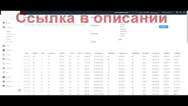 ПО ЭТОЙ СТРАТЕГИИ ТЫ ВСЕГДА БУДЕШЬ В ПЛЮСЕ! БИНАРНЫЕ О смотреть онлайн