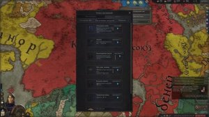 Crusader Kings 3: Династии в вечности
