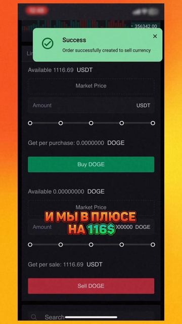 🟢 Межбиржевой арбитраж криптовалюты + P2P связка на 12% смотреть онлайн