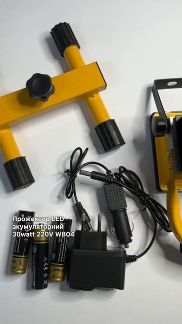 Прожектор LED акумуляторний 30watt 220V W804 смотреть онлайн