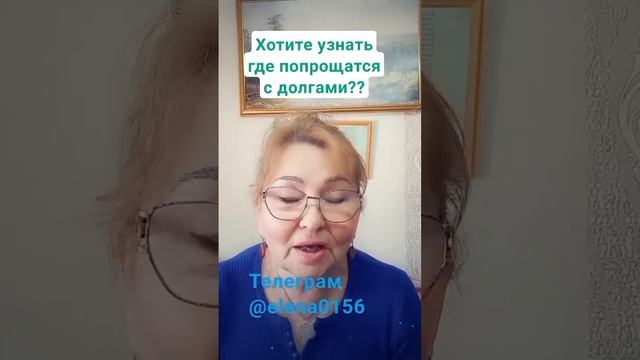 Жить "надеясь" к концу жизни погасить кредиты? смотреть онлайн