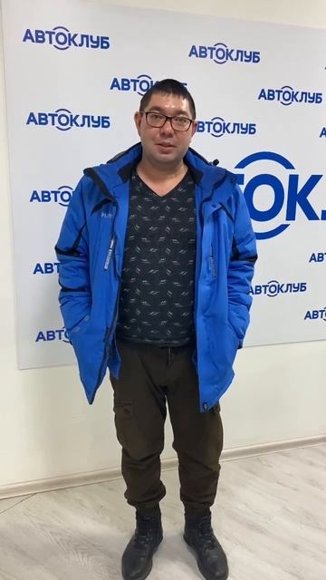 Выгодный кредит в АвтоКлуб смотреть онлайн