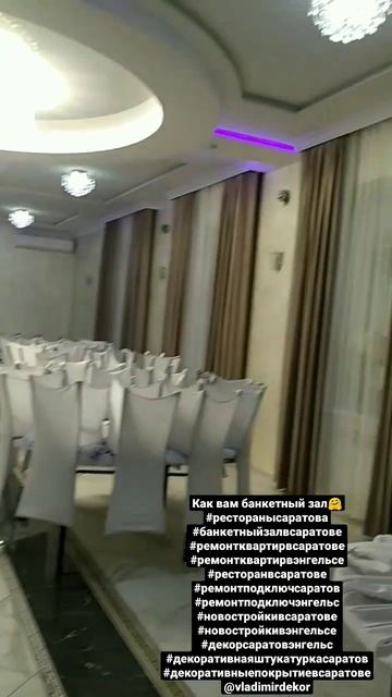 Ремонт квартир в Саратове смотреть онлайн