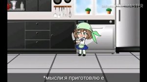 Яндере симулятор в гача лайф(без музыки)