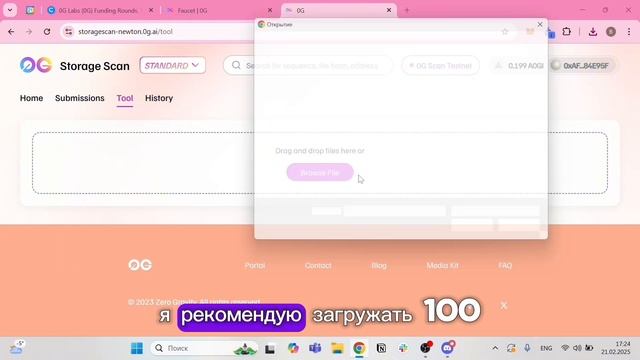 Лучший airdrop 2025? Тестнет 0G labs, как получить Airdrop ,Testnet OG labs смотреть онлайн