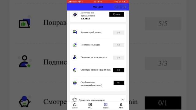 Unilive Как заработать без вложений выполняя ежедневно п?